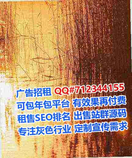 开福捐卵环保科技公司